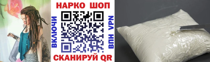 Виды наркотиков купить Старый Крым ТГК АМФЕТАМИН COCAIN Мефедрон МЕГА ONION МАРИХУАНА Alpha-PVP ГАШИШ