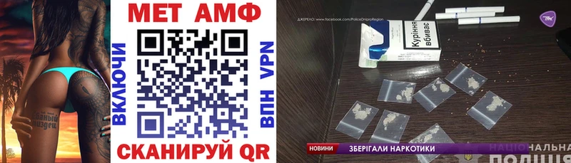 Amphetamine 97% Старый Крым