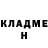 Кокаин 97% Gargon 01