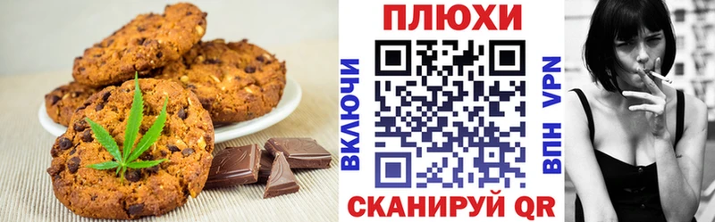 Canna-Cookies марихуана  купить наркотики сайты  Старый Крым 