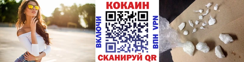 omg tor  Старый Крым  COCAIN FishScale 