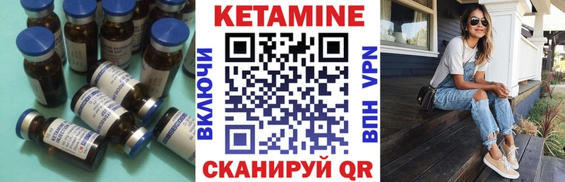 цена наркотик  Старый Крым  КЕТАМИН VHQ 