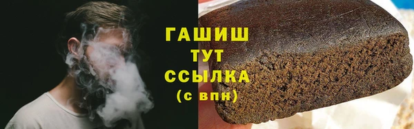 мескалин Арсеньев