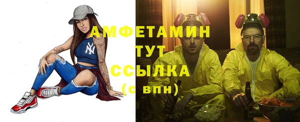 мескалин Арсеньев