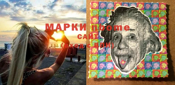 MDMA Аркадак