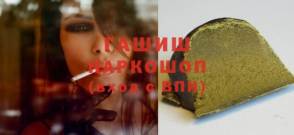 мескалин Арсеньев
