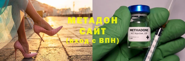 мескалин Арсеньев