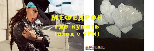 ECSTASY Осинники