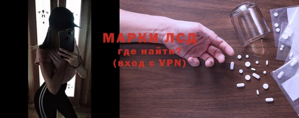 MDMA Аркадак