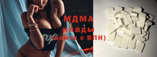 MDMA Аркадак