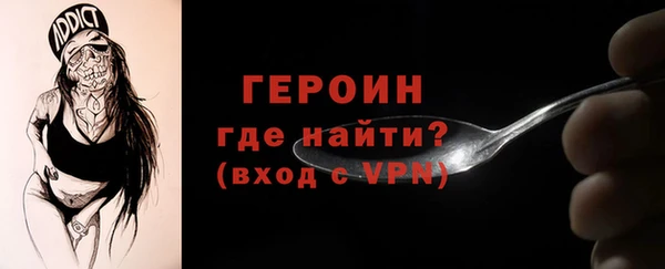 синтетический гашиш Осташков
