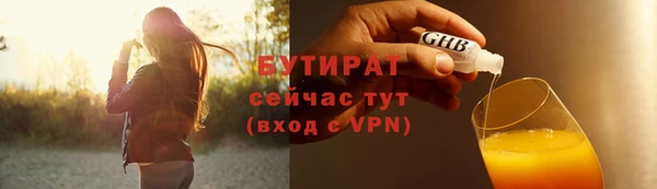 MDMA Аркадак