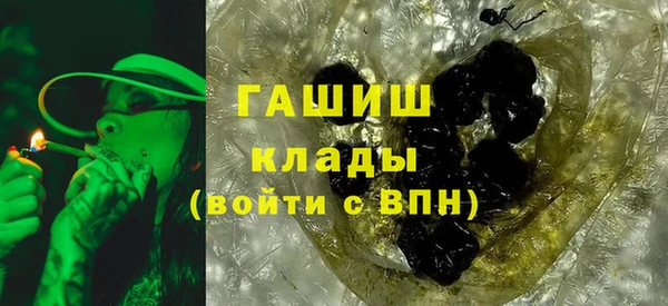 гашиш Пестово
