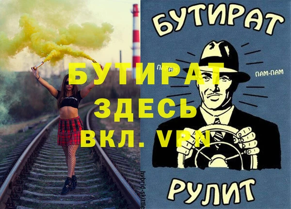 синтетический гашиш Осташков