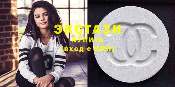 ECSTASY Осинники