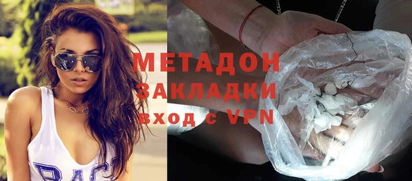MDMA Аркадак
