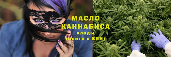 MDMA Аркадак