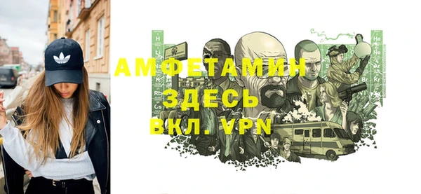 синтетический гашиш Осташков
