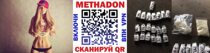 дарнет шоп  Старый Крым  даркнет какой сайт  МЕТАДОН VHQ 