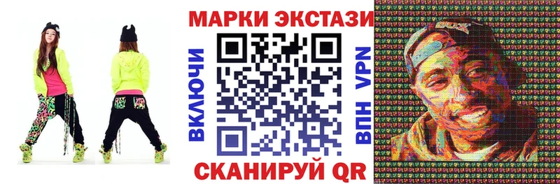 купить наркоту  Старый Крым  Марки 25I-NBOMe 1,8мг 