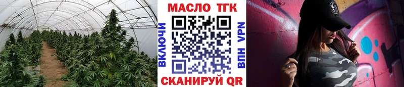 где купить наркотик Старый Крым ТГК гашишное масло