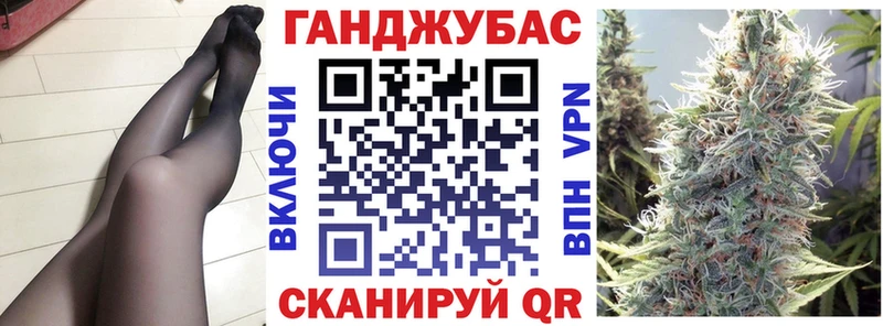 Канабис тримм  наркошоп  Старый Крым 